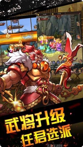 霸世群雄BT神话开天斩最新版更新大全