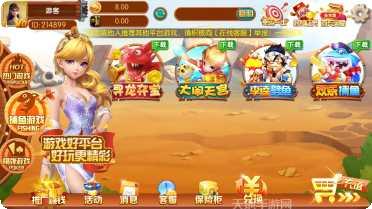 绵竹友道棋牌手机游戏所有版本下载