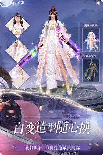 封天玄域最新版更新大全