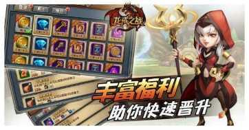 龙戒app最新版集合