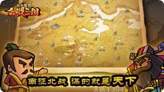 小小军团合战三国经典版旧版免费下载合集