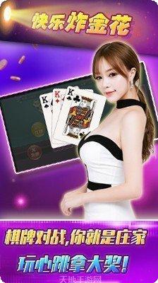 极火麻将游戏下载地址大全