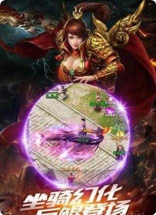 新开176合击传奇手机版官方版大全