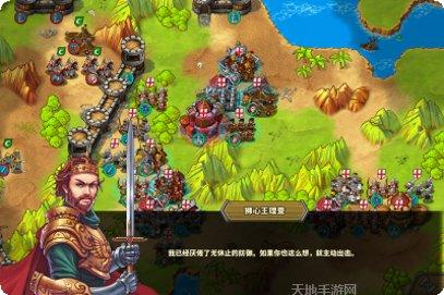 欧陆战争5: 帝国游戏安卓所有版