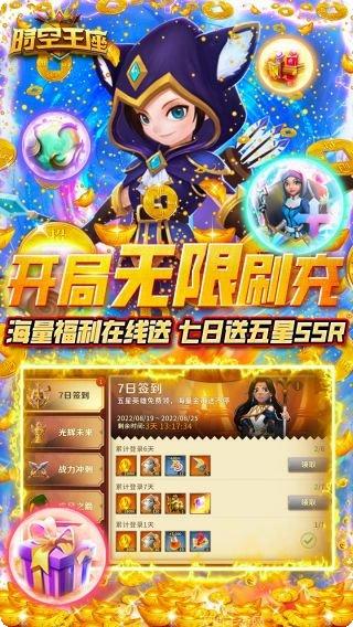 时空王座影子坛说正版手游下载合集