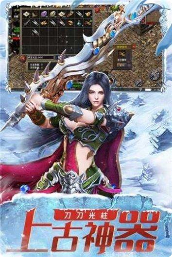 顺玩网络冰雪传说所有版2025最新版