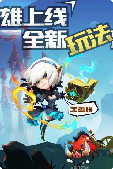 英雄归来最新版app大全