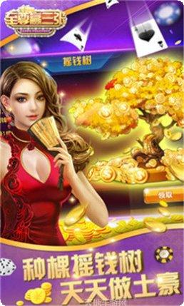 客家六虎扑克最新版大全下载