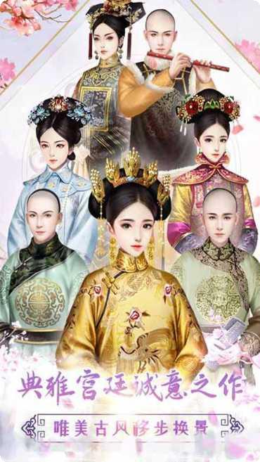 胭脂妃所有版2025最新版