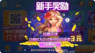 多财娱乐手机游戏所有版本下载