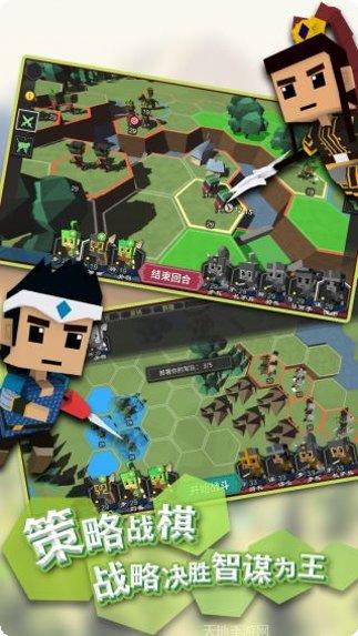 萌略三国最新版更新大全