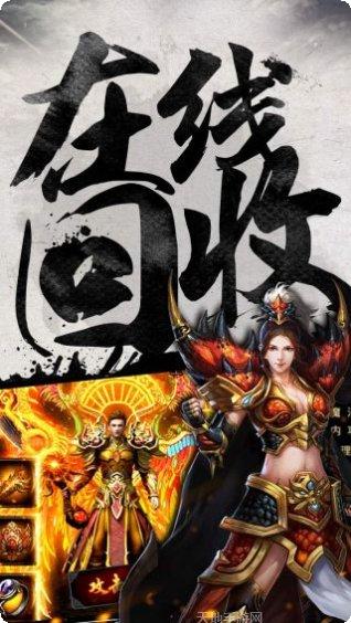 烈焰遮天迷失贺岁版手机端官网大全