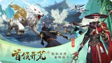 九星斩仙剑app安卓版合集