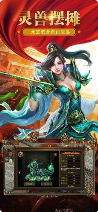 赤月单职业官方网站全部版本