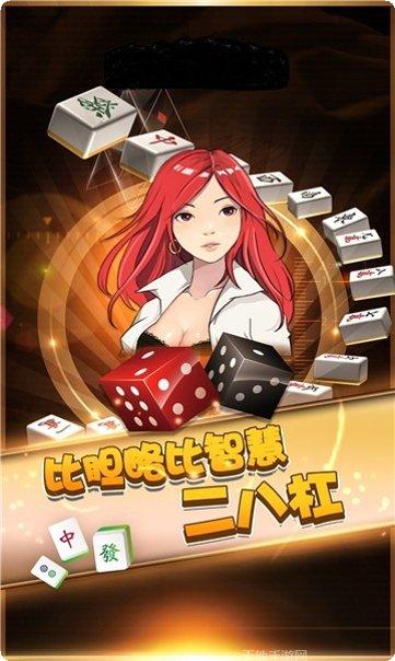 牛财神棋牌所有版2025安卓版