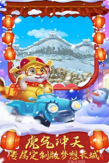 梦想城镇coco版官方手机版大全