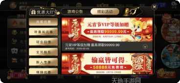 全盛游戏安卓版大全