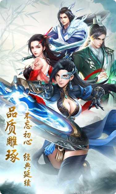 仙门BTGM无限点充游戏app大全