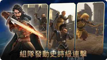 魔戒中土世界的英雄(LOTR: Heroes)安卓版安装包下载合集