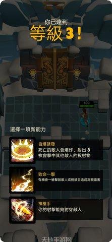 古墓奇兵官方手机版大全