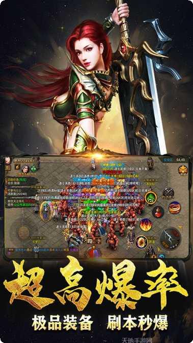 完美传奇打金官方所有安卓版