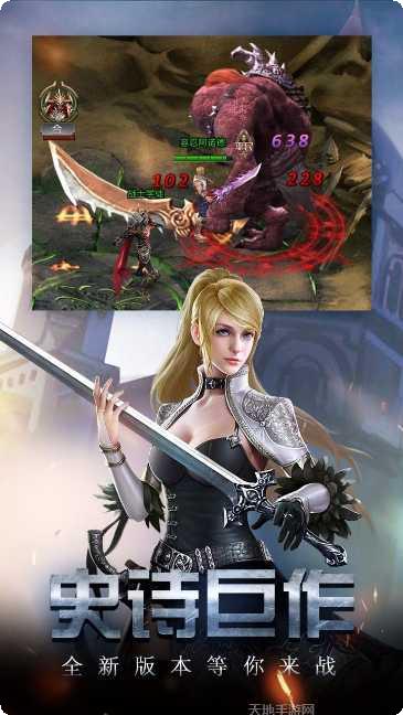 勇者传说2暗黑崛起最新下载地址大全