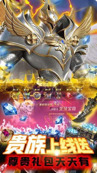 中娅之光BT魔幻版手机游戏所有版本下载