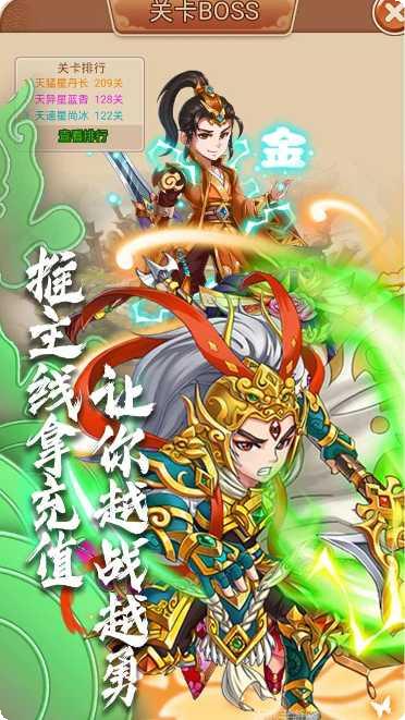 补天志BTGM商店版所有版app下载