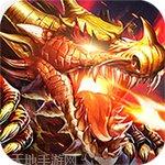 雷霆沉默金币火龙复古手机版大全