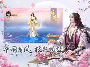 云梦情缘手机游戏安卓版大全