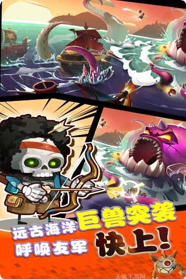 海底寻宝大作战手机端官方所有版