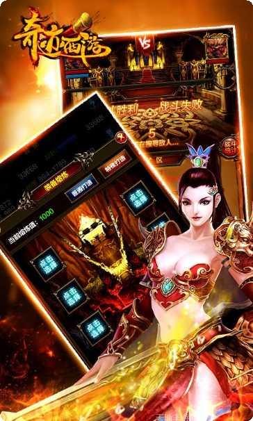 奇迹西游app游戏大厅合集