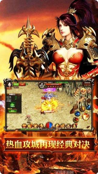 烈火骑士BT暴击魂环觉醒游戏下载地址大全