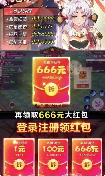 妖月传说游戏2025版