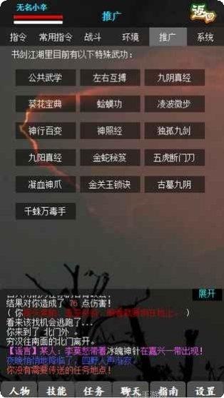 MUD传奇合击版官方版app大全