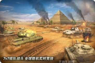 坦克争锋官方指定所有版