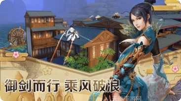 问剑app最新版集合