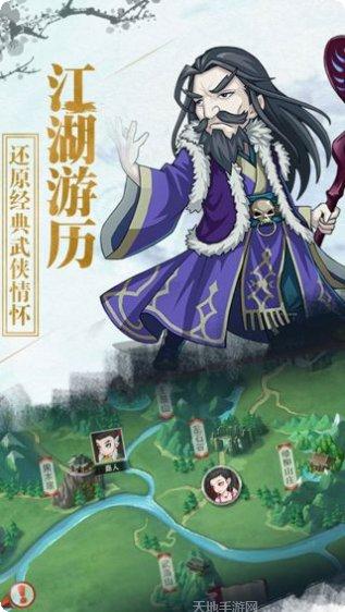 新天下无双BT千返版最新版app大全