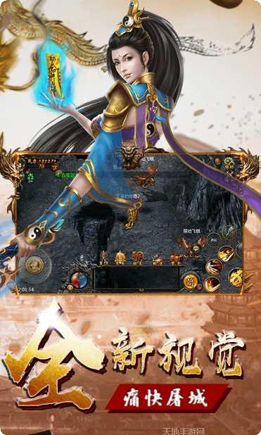 盖世传奇官方版下载地址大全