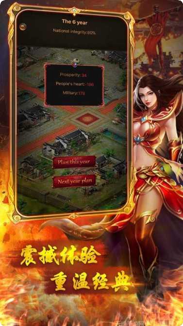 传奇176单机版旧版免费下载合集