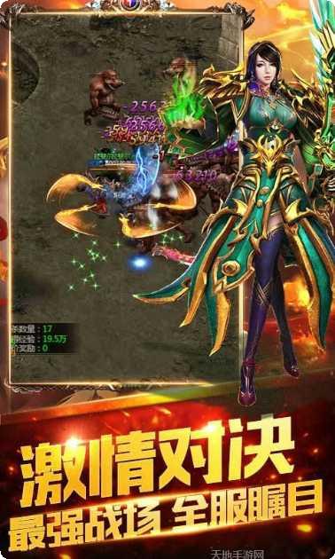 阳光传奇所有版2025正版