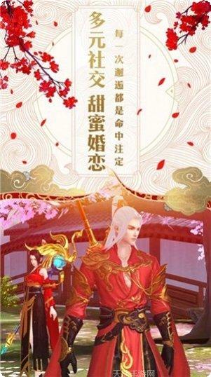 不灭神域手机版大全