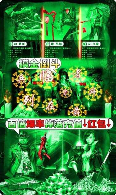 龙将争霸所有版2025官方版