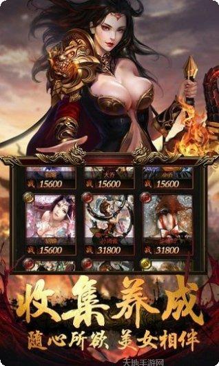 逍遥传奇安卓官网最新版合集