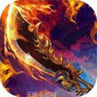 龙皇传说bt版之金猴传奇旧版免费下载合集