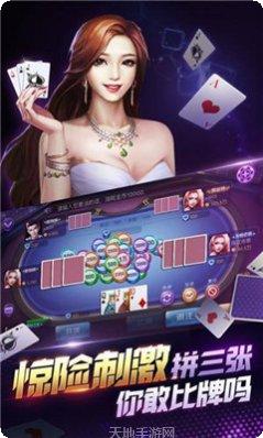 997棋牌手机端官方所有版