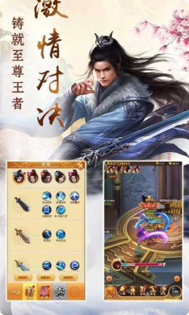 诛仙四剑所有版2025官方版