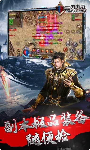 赤月龙城之神器起源手机免费全部版本