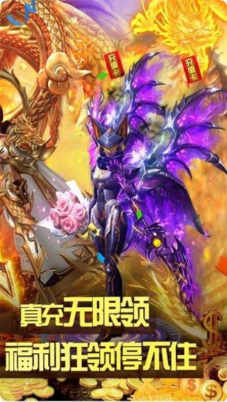 雄霸武神之热血龙城所有版2025最新版