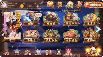 龙宇跑得快游戏正版下载合集